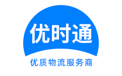 石河子市到香港货运公司,石河子市到台湾快递公司,石河子市至澳门物流公司