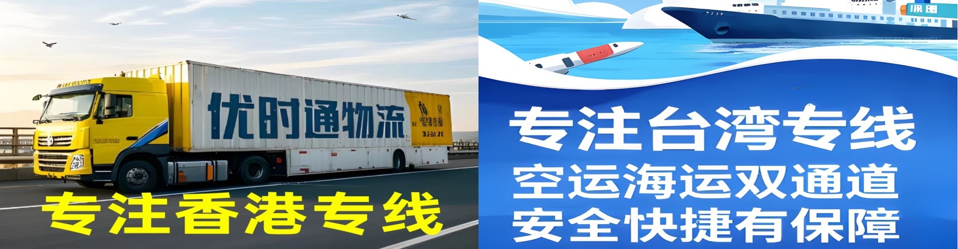 石河子市到香港物流公司,石河子市到台湾快递公司，石河子市澳门货运公司